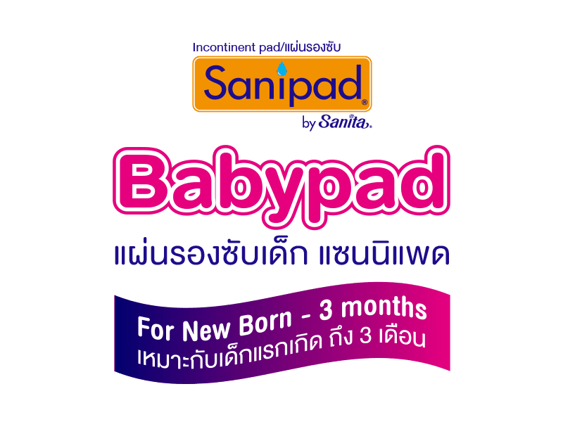 sanipad แซนนิแพด แผ่นรองซับ Babypad L 20pcs