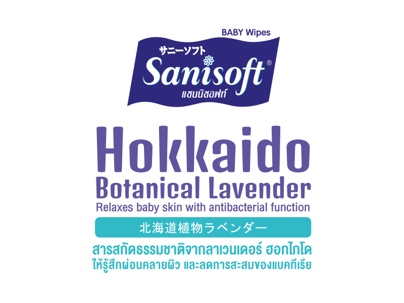 sanisoft แซนนิซอฟท์ ผ้าเปียก wipes Baby Wipes Lavender 80ps