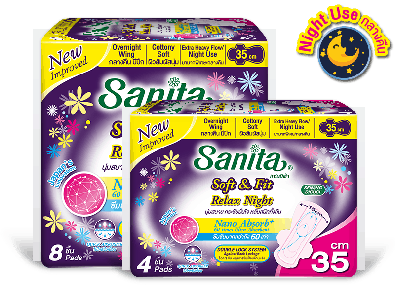 sanita แซนนิต้า sanitary pads ผ้าอนามัย night Soft&Fit Relax Night 35cm 4-8ps