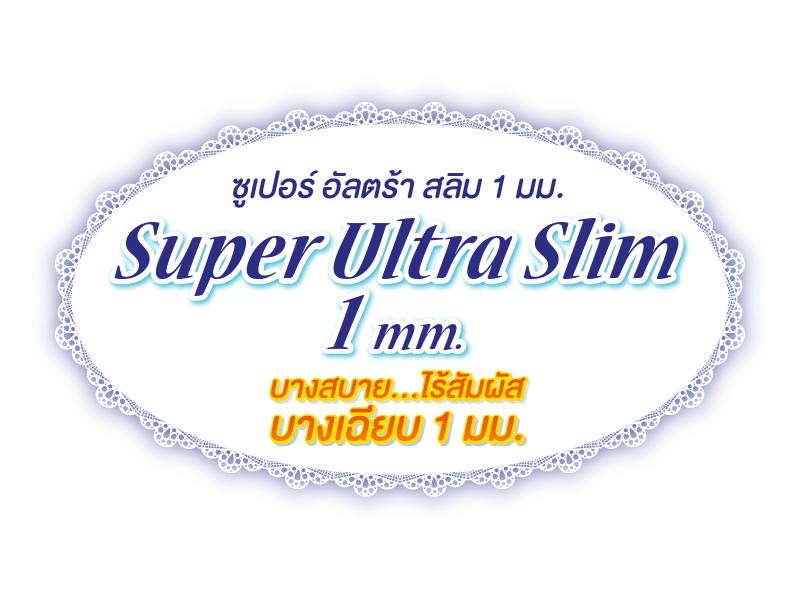 sanita แซนนิต้า sanitary pads ผ้าอนามัย Super Ultra Slim 1 mm Cottony 29cm 8ps