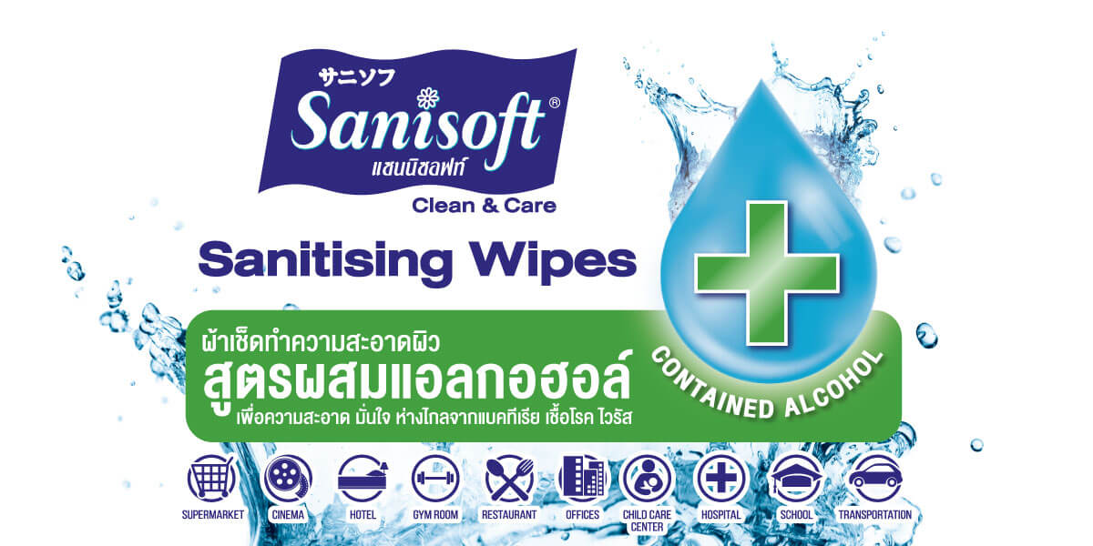 Sanisoft Clean & Care Sanitising Wipes