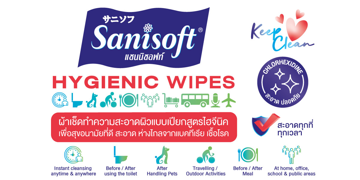 Sanisoft Hygienic Wipes