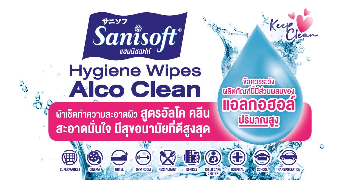 Sanisoft Hygiene Wipes Alco Clean