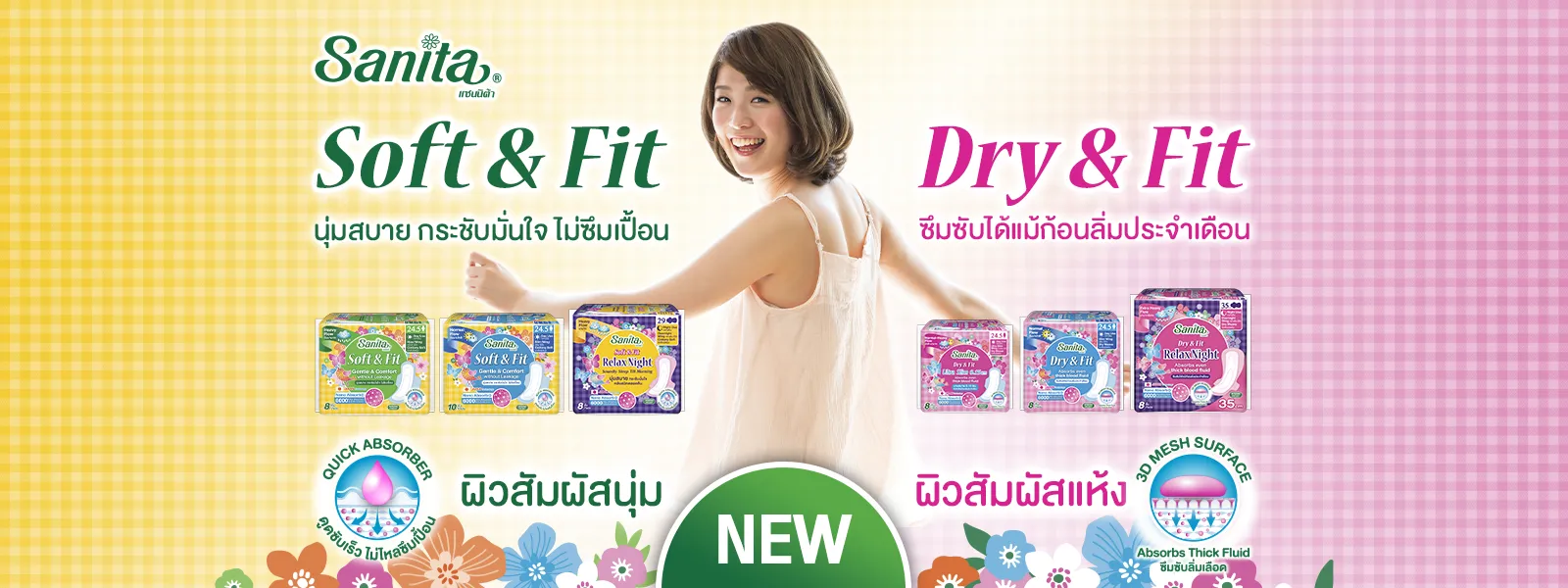 Sanita International Co., Ltd. - Manufacturer and distributor Sanitary Pads