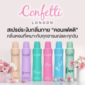Confetti London