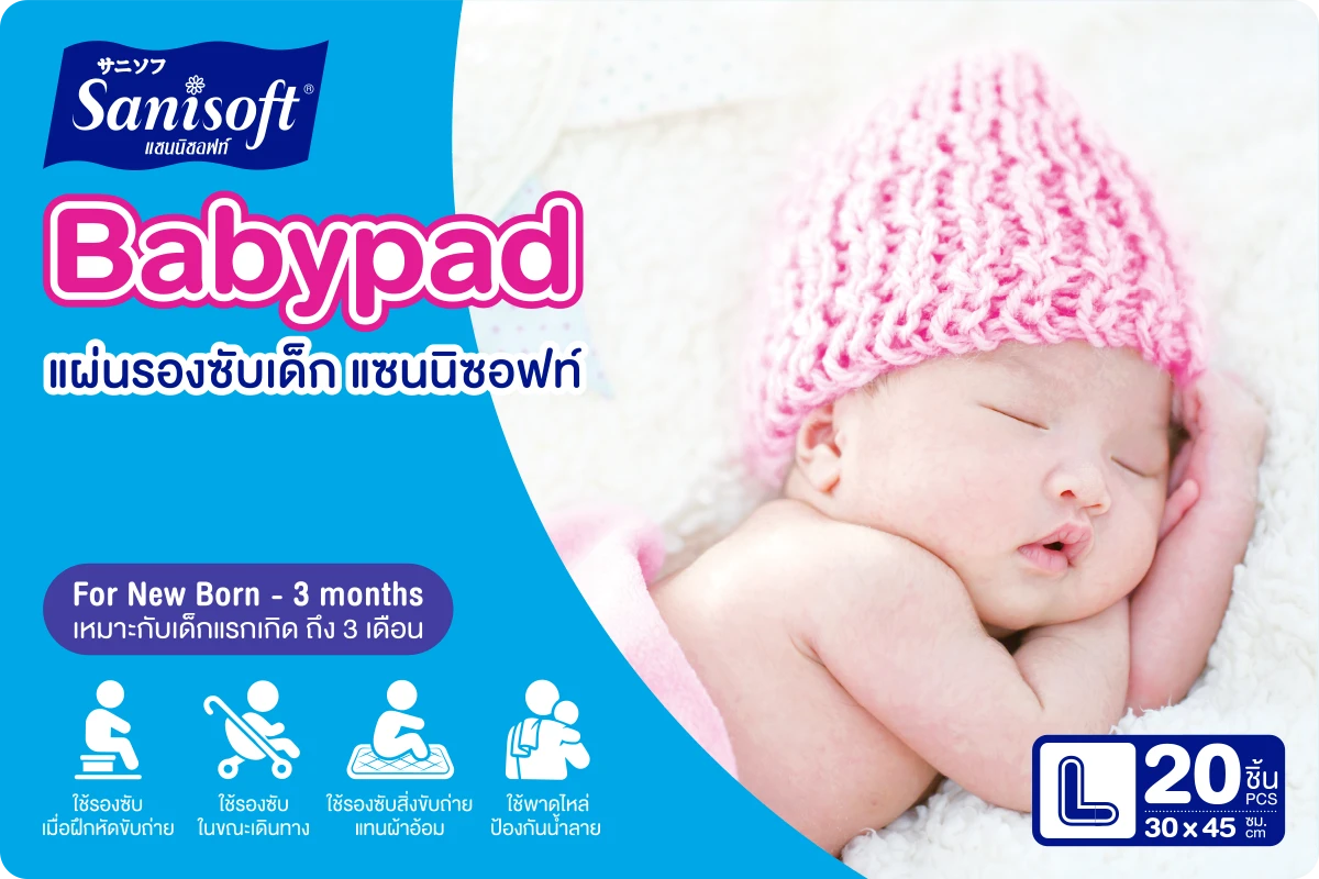 Sanisoft Babypad L
